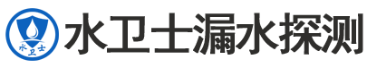 临朐县暗管漏水检测